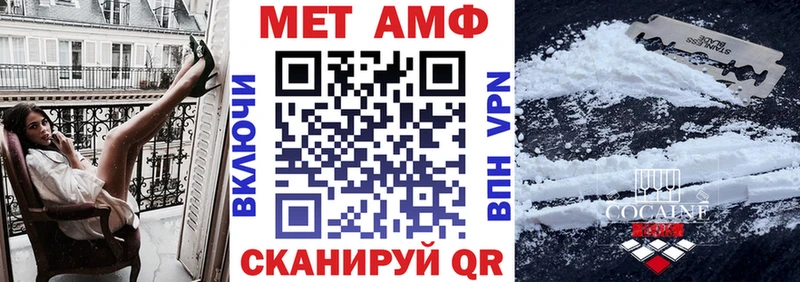 OMG ссылки  Оханск  АМФ 98% 