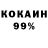 Амфетамин 98% Ponciano Alto