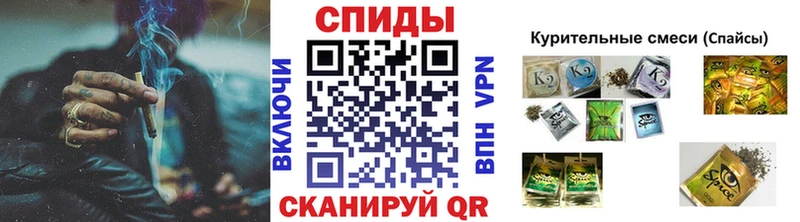 Бутират вода  закладка  Оханск 