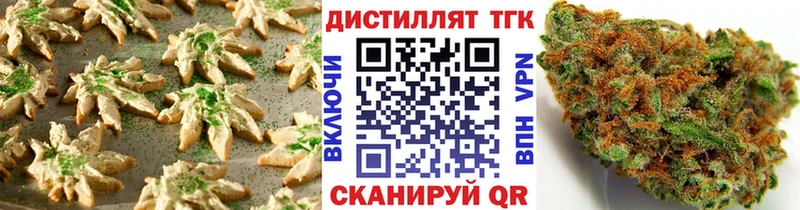 купить наркотик  Оханск  Canna-Cookies марихуана 