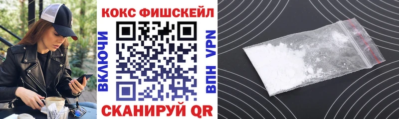 COCAIN Эквадор  MEGA как войти  Оханск 