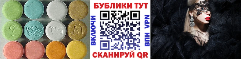 магазин  наркотиков  Оханск  Экстази TESLA 