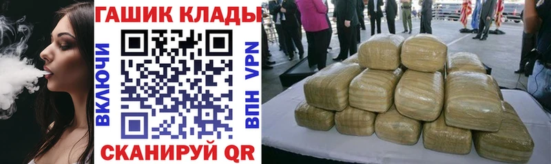 ГАШ ice o lator  Оханск 