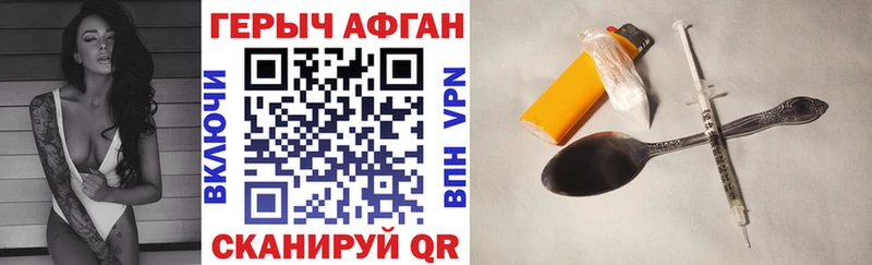 ГЕРОИН VHQ  хочу   Оханск 