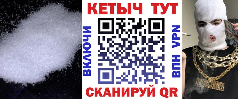 Кетамин VHQ  Оханск 
