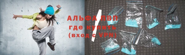 кристаллы Арсеньев