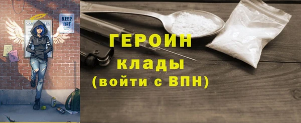 наркотики Армянск