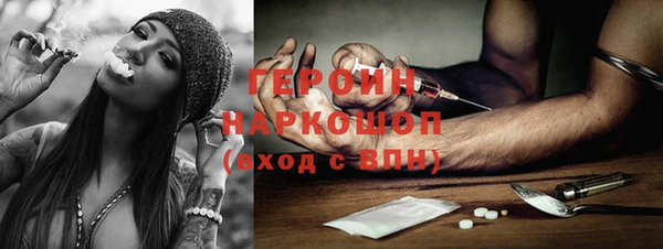 наркотики Армянск