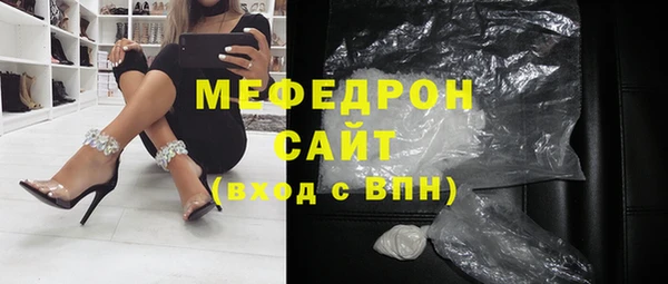 наркотики Армянск