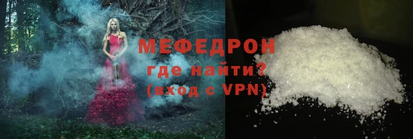 наркотики Армянск