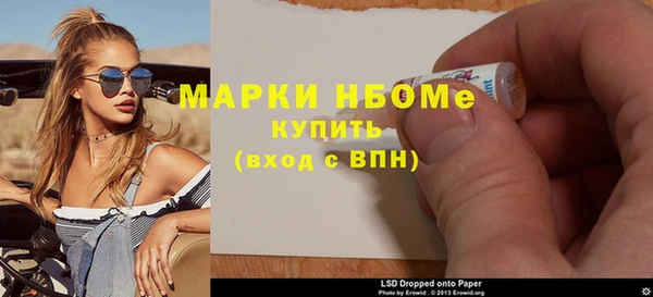 метадон Аркадак
