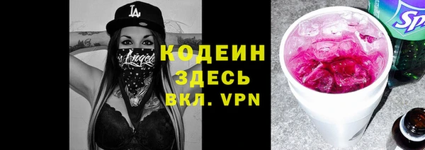 метадон Аркадак