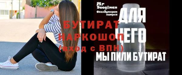 кристаллы Арсеньев