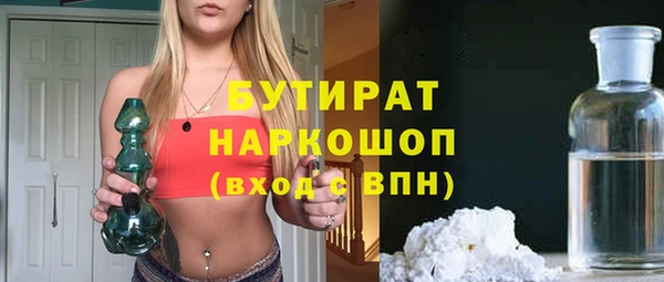 кристаллы Арсеньев