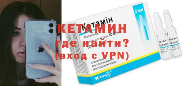 кристаллы Арсеньев