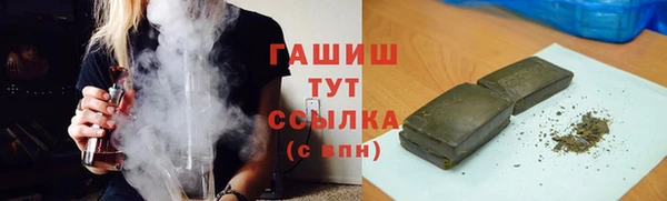 наркотики Армянск