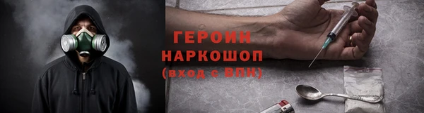 наркотики Армянск