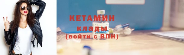 наркотики Армянск
