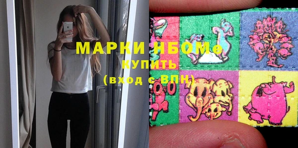 кристаллы Арсеньев