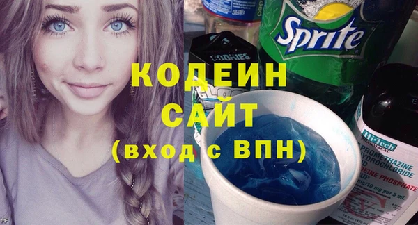кристаллы Арсеньев