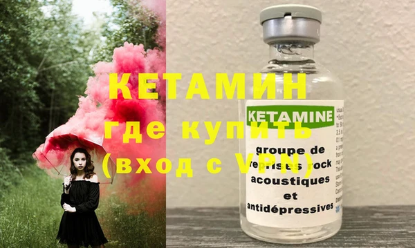 наркотики Армянск
