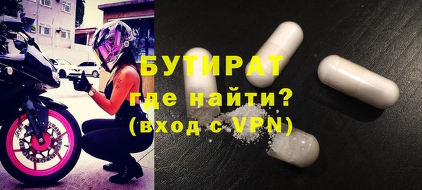 метадон Аркадак