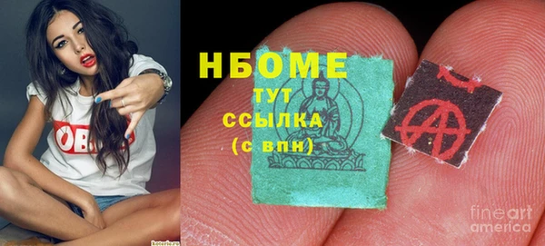 кристаллы Арсеньев