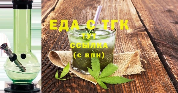 кристаллы Арсеньев