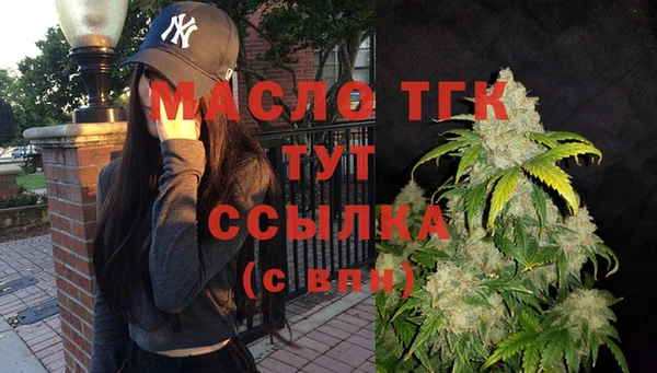 кристаллы Арсеньев