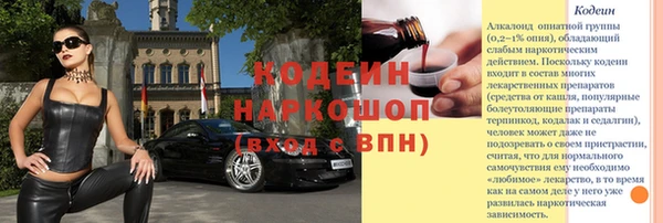наркотики Армянск