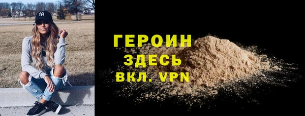 наркотики Армянск