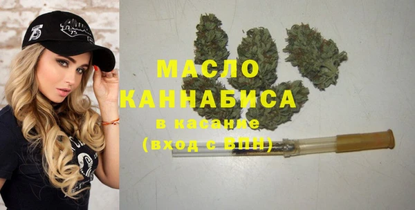 наркотики Армянск