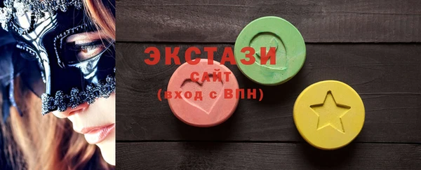 кристаллы Арсеньев