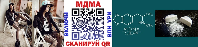 MDMA Molly где найти Оханск