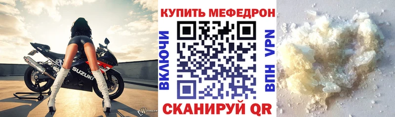 Меф мука  блэк спрут маркетплейс  Оханск 