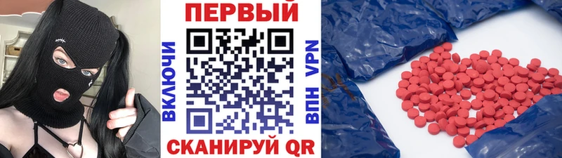 МЕТАМФЕТАМИН пудра  Оханск 