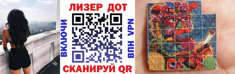 где продают   Оханск  Марки 25I-NBOMe 1,5мг 