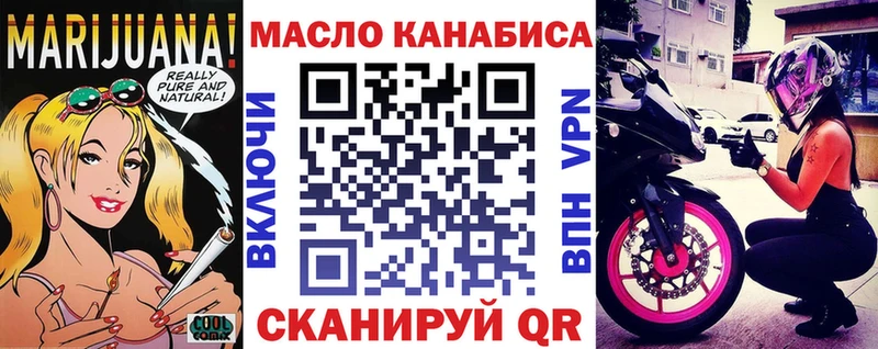 ТГК Wax  Оханск 