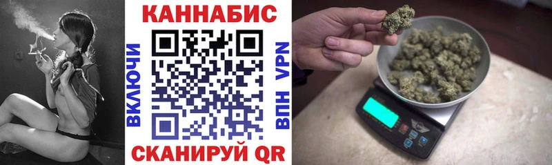Канабис планчик  ОМГ ОМГ ССЫЛКА  Оханск 